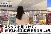 【速報】ポケモン公式、またオタクを試すｗｗｗｗｗｗｗｗｗｗｗ