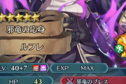 【FEH】国民投票ガチャって天井だったら誰もらうべき？