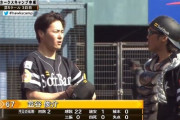 笠谷俊介 開幕ローテ前進！実戦2試合で4イニング0封