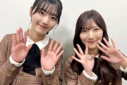 【悲報】日向坂46メンバー、出演中の番組から姿を消す...