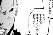 【速報】BLEACHで「一番弱い始解」と「一番弱い卍解」、ついに決まるｗｗｗ
