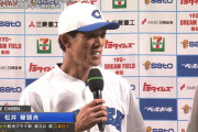 【朗報】松井稼頭央さん、チート過ぎる
