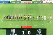 【速報】ヴィッセル神戸さん、普通に強くなってしまうｗｗｗｗｗ