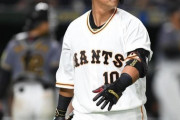 【悲報】中田翔移籍後の巨人12勝26敗www