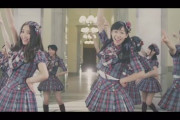 【AKB48】マイナーだけど良曲と思うカップリング曲