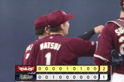 【オリックス対楽天1回戦】楽天が２－１でオリックスに勝利！田中将大、259日ぶり勝利！最速154キロで7回1失点！オリックスは本拠地開幕戦8連敗