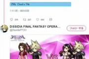 FF7ヲタってエアリス派とティファ派で争ってるの？