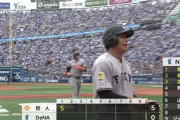 【セCS】巨人が初回大量5点先制！佐々木＆中山ホームラン、戸郷ジエンゴ！！