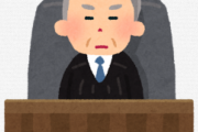 【画像】こんな奴でも笑わない裁判官ってマジ凄い！！