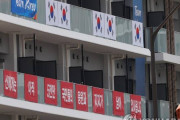 永久追放でいいんじゃないかな　～　【東京五輪】韓国選手団が選手村に「反日横断幕」 不穏な〝戦時メッセージ〟掲げる