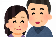 まだ正式なプロポーズとかではなく、そろそろ結婚というような段階。相手の親の職業って気にしますか？