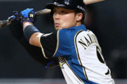中島卓也、今宮健太、中田翔、野村祐輔、田中広輔が来オフノンテンダーになる可能性