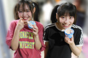 橋迫鈴と後藤花のツインテール姉妹ww