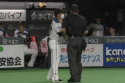 【悲報】日本ハム・五十幡、1回裏から代打を出される