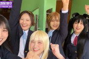 【画像】乃木坂46さん「けいおん！」を完全再現ｗｗｗｗｗｗｗｗｗｗｗｗｗｗｗ