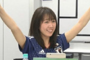 ぴょこぴょこｗｗｗ 永島聖羅ちゃんの動きが可愛すぎるgifがコチラｗｗｗｗｗ