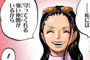 【ONEPIECE -ワンピース】ニコロビンさん、あまりにもでかすぎるｗｗｗ
