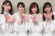 【日向坂46】まさか…次に写真集を出すメンバーって