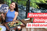 海外「この場所で、この食事！」箱根で川床体験！グルメガイドに夢中