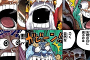 なんG民が選ぶ歴代最高のギャグマンガって何？