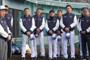 西武ライオンズ「社会常識を身につけて」「青少年の憧れの的が不祥事はいけない」