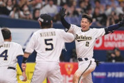 オリックス若月、もう今季3度目のサヨナラ打wywywywywywywywywy