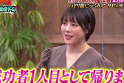 北乃きい　雰囲気激変と騒然トレンド「綺麗になった」「誰かと」「大人の女性に」　TVで歌うま熱唱