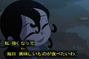『天幕のジャードゥーガル』2話感想・・・ここから成り上がって復讐する物語になるのか！　今回は誰も死なない平和な世界だった