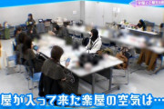 【欅坂46】2期生の楽屋隠し撮りに副キャプテン守屋茜が潜入した結果・・・【欅って、書けない？】