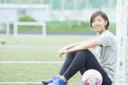 女子サッカー 下山田選手が訴え 「性の多様性知って。 私には彼女がいます」