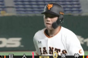 【巨人対阪神10回戦】巨人、6回裏に重信スリーベース→坂本犠牲フライで１点先制！！！！！！！！