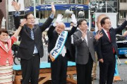 【朗報】宇都宮けんじさん、野党オールスターズが応援に駆けつけるｗｗｗｗ　これもう無敵だろｗｗｗｗｗｗｗｗｗｗｗｗ