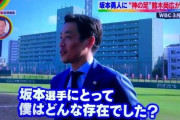 鈴木尚広「僕に話を聞きにきた選手はたくさんいる。でもみんな僕のやることについてこれなかった」
