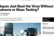【やっぱ日本はおかしい】ブルームバーグ「日本は各国が使う脚本を無視して、成功を収めてしまった。ロックダウンも大規模検査もなしにだ」