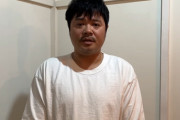【隠し子報道】バッドボーイズ佐田さん、YouTubeで罪滅ぼしアピール → 非難殺到「子供のいない奥さんが可哀想すぎる」