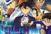 2019年上半期邦画1位はコナン『紺青の拳』- 上半期邦画ランキング