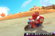 【速報】『マリオカート8DX』に新コース、新キャラ『キャサリン』が登場！