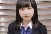 【日向坂46】影山優佳(19歳)、2年間の活動休止を経て本日より復帰