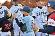 【野球】侍・井端監督　ドジャースと契約の大谷に「子供たちが憧れてくれれば野球界も盛り上がる」