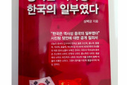 【ファンタジー】韓国紙「中国は歴史上、韓国の一部だった」「我が先祖の文化が黄河文明に」「文政権は歴史弱者」