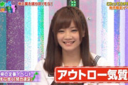 あの元乃木坂メンバーがYouTubeやってんぞ！