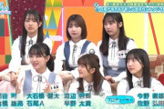 【日向坂46】4期生にしれっと紛れるお姉様を発見。