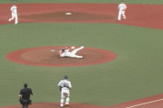 【動画】西武・平良海馬のトリックプレーｗｗｗ