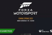 【23/10/10発売】驚愕のグラフィック！「Forza Motorsport」最新作が発売日決定！
