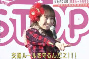 “動画ニュース公開!!”『ももクロのドライバーストップで事故もSTOP大作戦』一般ドライバーに呼びかけ！