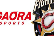 GAORA、日ハム戦中止に伴い急遽「大谷翔平プロ初完封」試合の放送決定