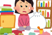 『部屋を片付けられない人はこんな特徴がある』←なるほど～！