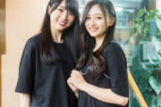 【乃木坂46】賀喜遥香＆井上和『黒』2ショットが強すぎる