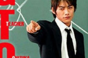反町隆史のGTO演技完璧だったよな