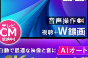 アイリスオーヤマとかいう謎すぎる企業wwwwwww